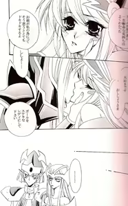 Page 8 of Crazy Beat Goes On - preview thumbnail