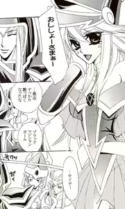 Page 9 of Crazy Beat Goes On - preview thumbnail