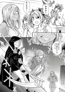 Page 56 of Ryona King Vol. 13 - preview thumbnail