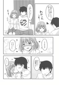 Page 5 of Kyou no Watashi wa Koibitossu! - preview thumbnail
