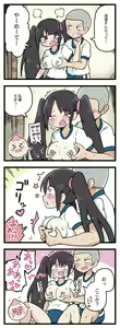 Page 11 of 100日後にS○Xするツインテちゃん - preview thumbnail