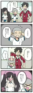 Page 13 of 100日後にS○Xするツインテちゃん - preview thumbnail