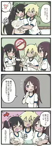 Page 14 of 100日後にS○Xするツインテちゃん - preview thumbnail
