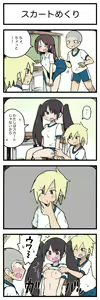 Page 2 of 100日後にS○Xするツインテちゃん - preview thumbnail