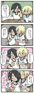 Page 35 of 100日後にS○Xするツインテちゃん - preview thumbnail
