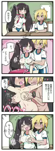 Page 38 of 100日後にS○Xするツインテちゃん - preview thumbnail