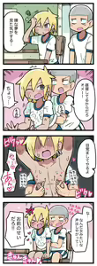 Page 48 of 100日後にS○Xするツインテちゃん - preview thumbnail