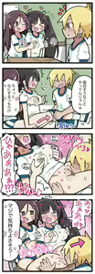 Page 49 of 100日後にS○Xするツインテちゃん - preview thumbnail