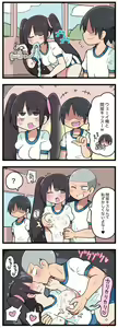 Page 58 of 100日後にS○Xするツインテちゃん - preview thumbnail