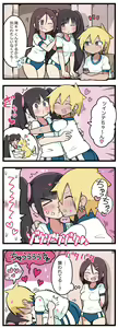 Page 62 of 100日後にS○Xするツインテちゃん - preview thumbnail