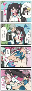 Page 63 of 100日後にS○Xするツインテちゃん - preview thumbnail