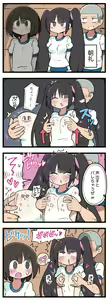 Page 64 of 100日後にS○Xするツインテちゃん - preview thumbnail