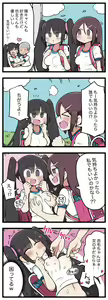 Page 65 of 100日後にS○Xするツインテちゃん - preview thumbnail