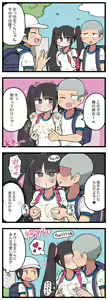 Page 89 of 100日後にS○Xするツインテちゃん - preview thumbnail