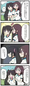 Page 91 of 100日後にS○Xするツインテちゃん - preview thumbnail