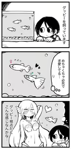 Page 92 of 100日後にS○Xするツインテちゃん - preview thumbnail