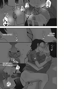 Page 29 of Imouto ga Watashi o Okazu ni Shitate Onanie o Shite ita Hanashi | 동생이 나를 반찬 삼아 자위했던 이야기 - preview thumbnail