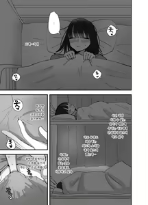 Page 5 of Imouto ga Watashi o Okazu ni Shitate Onanie o Shite ita Hanashi | 동생이 나를 반찬 삼아 자위했던 이야기 - preview thumbnail