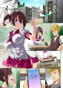 Page 30 of Kousoku Ero Henkou Appli ~Tap Hitotsu de Kousoku o Hiwai ni Kaete Gakuen Joshi Zenin no Ana o Kouryaku Shichaou!~ - preview thumbnail