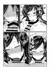 Page 9 of Boku wa Incubus - preview thumbnail