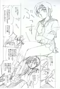Page 13 of Momo no Yu 6 FFVII - preview thumbnail