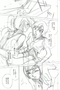 Page 14 of Momo no Yu 6 FFVII - preview thumbnail