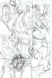 Page 8 of Momo no Yu 6 FFVII - preview thumbnail