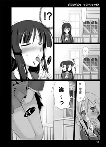 Page 12 of secret tea time - preview thumbnail