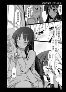 Page 36 of secret tea time - preview thumbnail