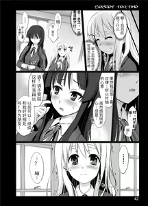 Page 39 of secret tea time - preview thumbnail