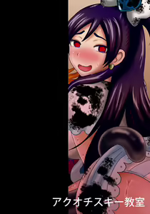 Page 31 of Precure Masenrei 2 - preview thumbnail
