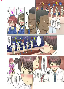 Page 3 of Me gustó. Verano - Animadoras de la infancia para estudiantes negros - - preview thumbnail