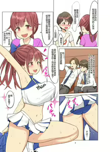 Page 4 of Me gustó. Verano - Animadoras de la infancia para estudiantes negros - - preview thumbnail