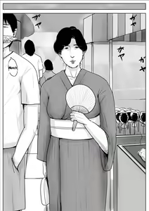 Page 14 of Haha ni Koishite 3 Omoide no Natsu | Making Love with Mother Part 3 Summer Memory - preview thumbnail