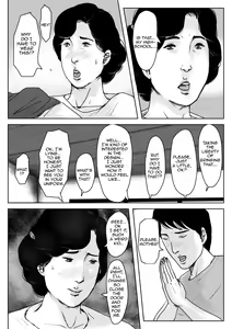Page 29 of Haha ni Koishite 3 Omoide no Natsu | Making Love with Mother Part 3 Summer Memory - preview thumbnail