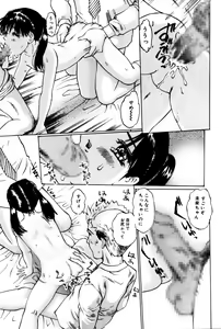 Page 38 of Imouto Lesson onedarikko no ochiccha na asoko - preview thumbnail