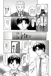 Page 40 of Imouto Lesson onedarikko no ochiccha na asoko - preview thumbnail