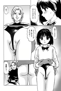 Page 5 of Imouto Lesson onedarikko no ochiccha na asoko - preview thumbnail
