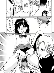 Page 9 of Imouto Lesson onedarikko no ochiccha na asoko - preview thumbnail