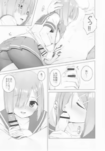 Page 8 of HAMAX - preview thumbnail