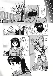Page 15 of Nigenai Kanojo - preview thumbnail