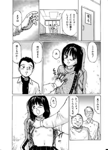 Page 6 of Nigenai Kanojo - preview thumbnail