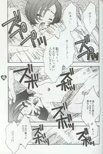 Page 14 of Fuck It - preview thumbnail