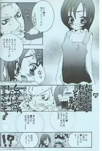 Page 19 of Fuck It - preview thumbnail
