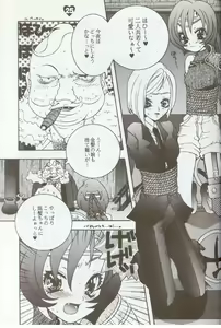 Page 24 of Fuck It - preview thumbnail