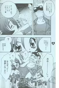 Page 7 of Fuck It - preview thumbnail