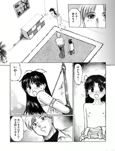 Page 19 of Wana - preview thumbnail