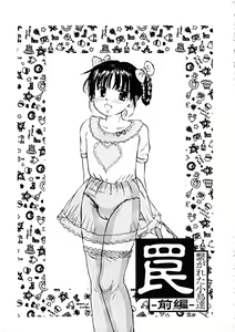 Page 2 of Wana - preview thumbnail