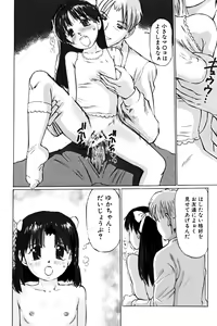 Page 21 of Wana - preview thumbnail