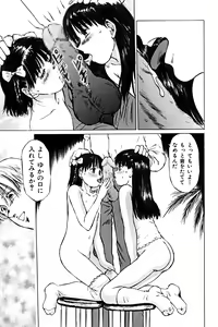 Page 24 of Wana - preview thumbnail